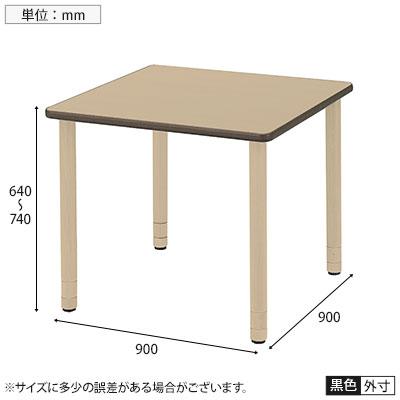 DWTテーブル 介護施設 食堂テーブル 木製スペーサー付き 高さ調節 幅900×奥行900×高さ640〜740mm｜officecom｜05