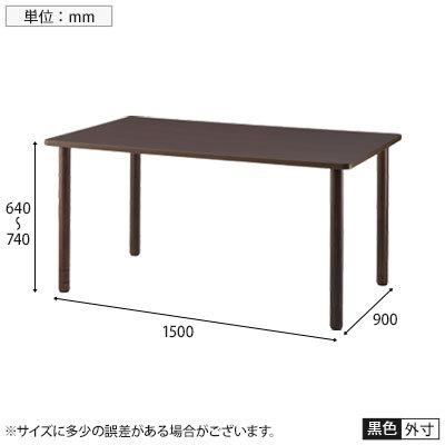 DWTテーブル 介護施設 食堂テーブル 木製スペーサー付き 高さ調節 幅1500×奥行900×高さ640〜740mm_5