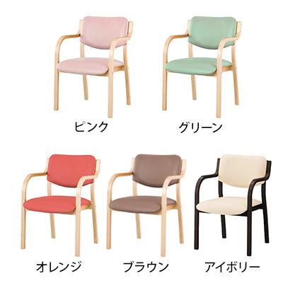 アイリスチトセ リーズチェア 介護施設 ロビー/食堂向け スタッキング