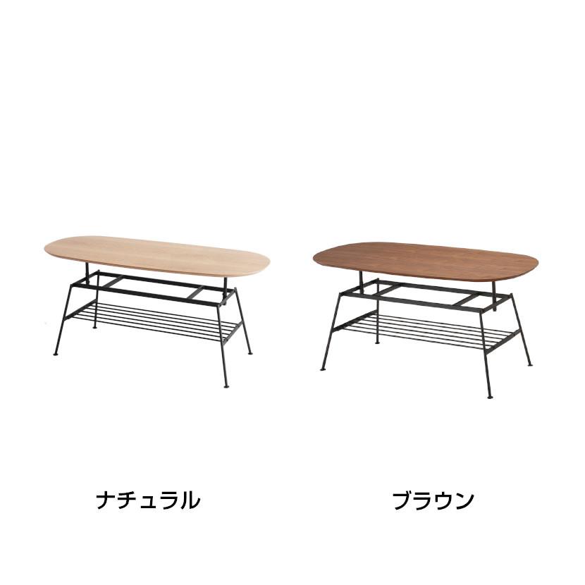 アンセム アジャスタブルテーブル 幅110cm ANT-2734 高さ調整可能 アジャスタブルテーブル anthem（アンセム）｜北欧