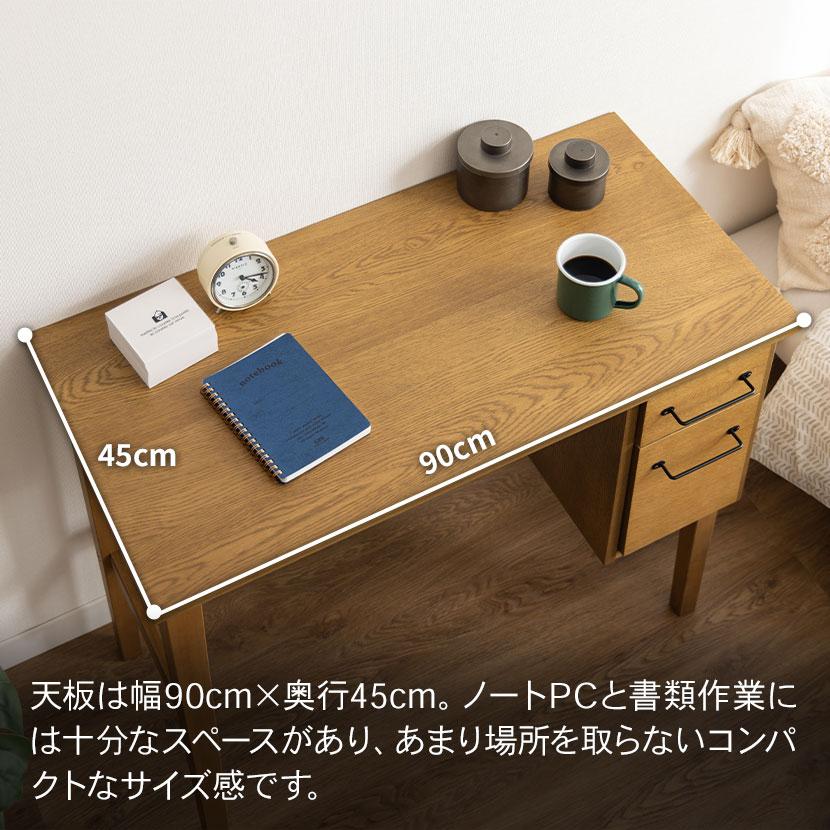 ICHIBA（市場） デスクチェアセット デスク(幅900mm)＋チェア(板座) ラ