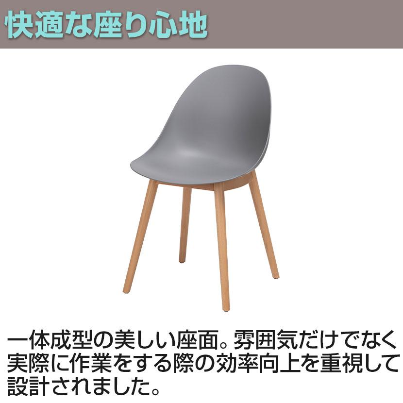 ICHIBA ミーティングチェア03 4本脚 ウッド脚 幅445×奥行515×高