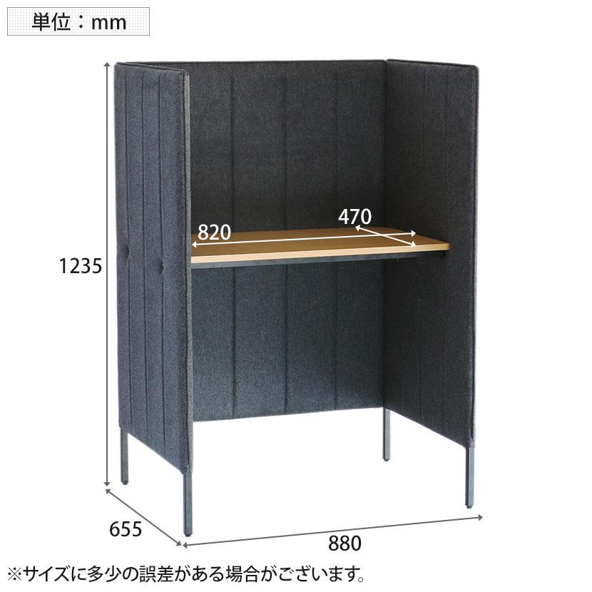 ICHIBA ブースデスク デスク パーソナルデスク 個別ブース ICHIBA ブースデスク デスク パーソナルデスク 個別ブース