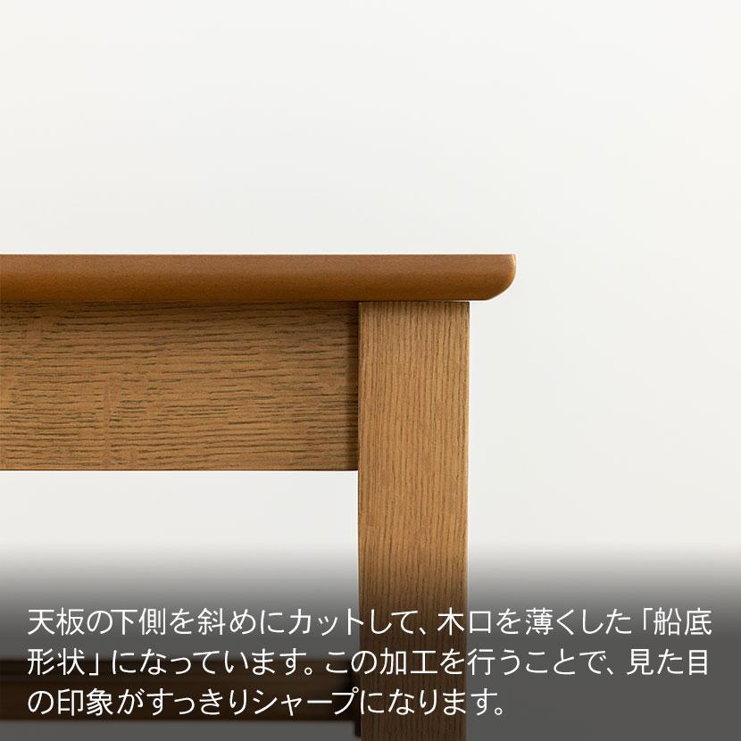 ICHIBA ダイニングテーブル 正方形 収納付き 木製 天然木 2人用 食卓