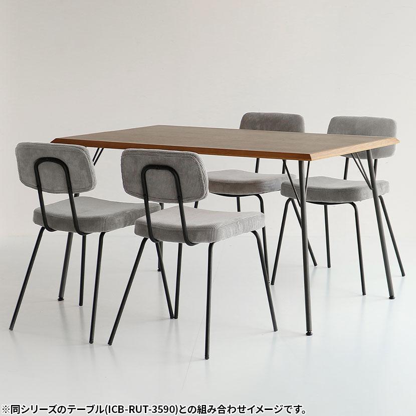 ICHIBA（市場） ダイニングチェア ラミー RUMMY スチールチェア