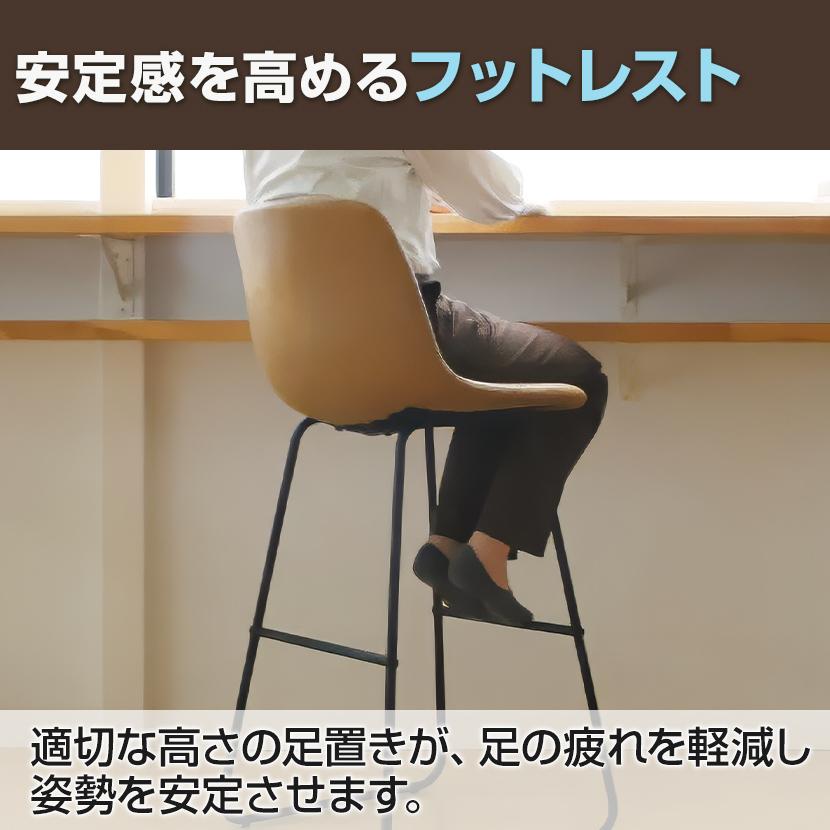 バースツール 背もたれ付き 105cm 楽天市場】カウンターチェア バーチェア 背もたれ付き ソフトレザー