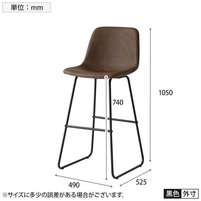 ⭐️【全国送料無料】定価5万円　ほぼ新品　 インダストリアル バースツール チェア ICHIBA（市場） バースツール カウンタースツール カウンターチェア