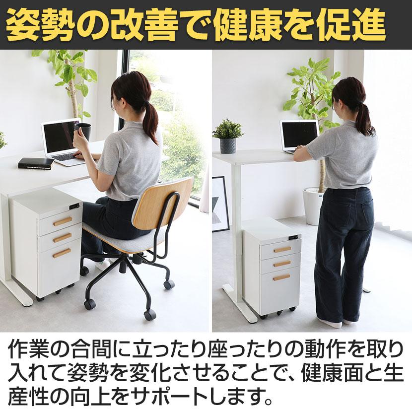 市場 電動昇降デスク スタンディングデスク シングルモーター 天板耐荷重70kg 幅1200×奥行600×高さ720〜1180mmの画像