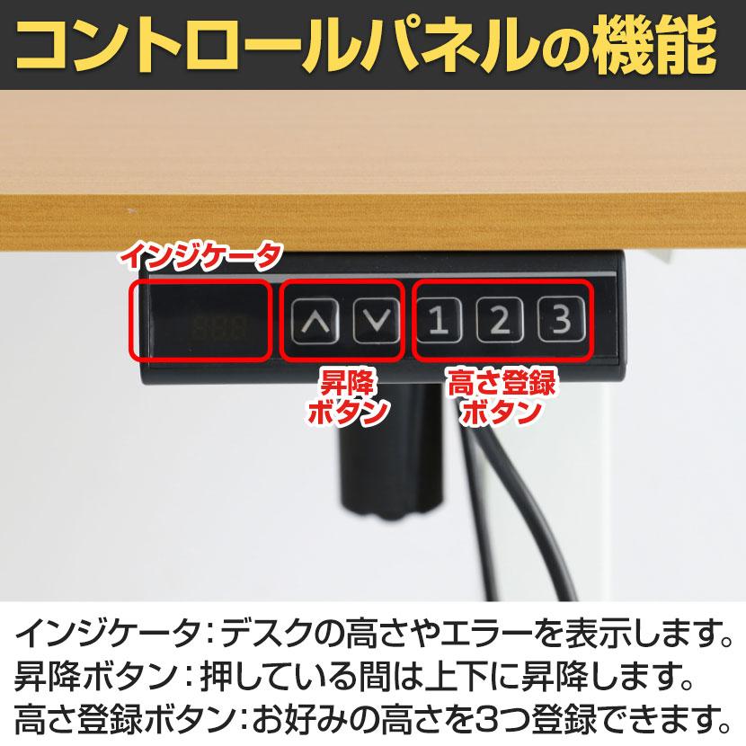 市場 電動昇降デスク スタンディングデスク シングルモーター 天板耐荷重70kg 幅1200×奥行600×高さ720〜1180mmの画像
