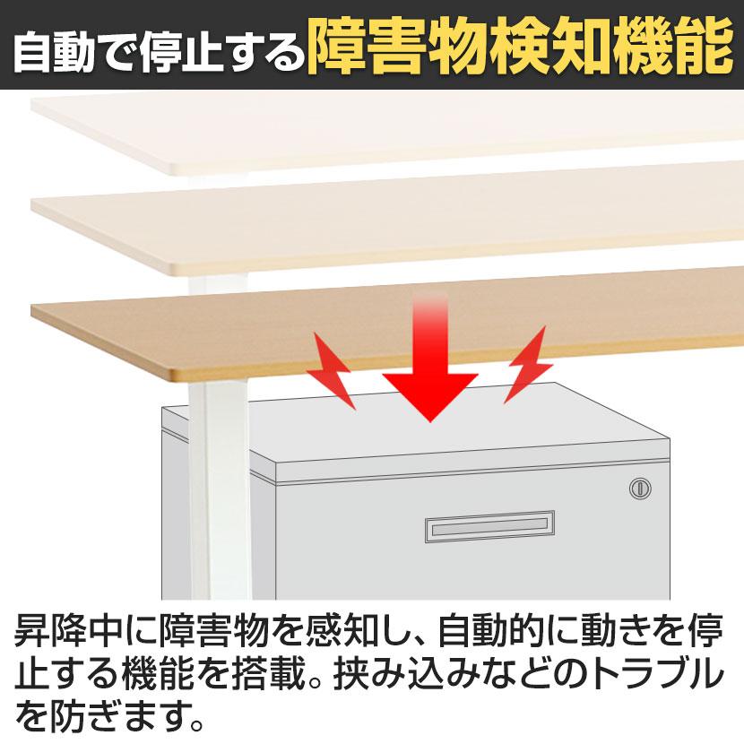 市場 電動昇降デスク スタンディングデスク シングルモーター 天板耐荷重70kg 幅1200×奥行600×高さ720〜1180mmの画像
