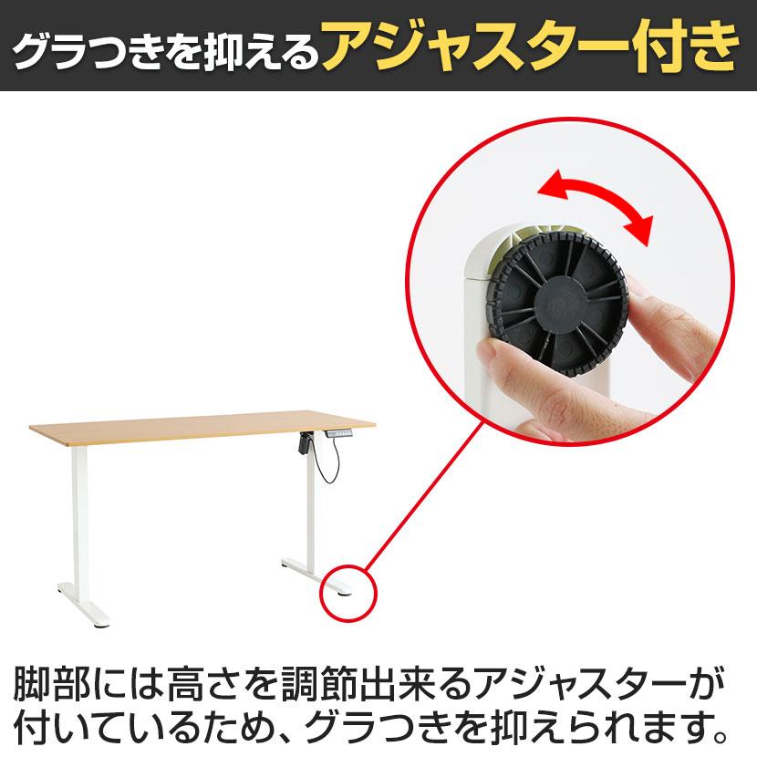 市場 電動昇降デスク スタンディングデスク シングルモーター 天板耐荷重70kg 幅1200×奥行600×高さ720〜1180mmの画像