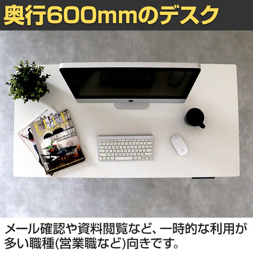 市場 電動昇降デスク スタンディングデスク シングルモーター 天板耐荷重70kg 幅1200×奥行600×高さ720〜1180mmの画像