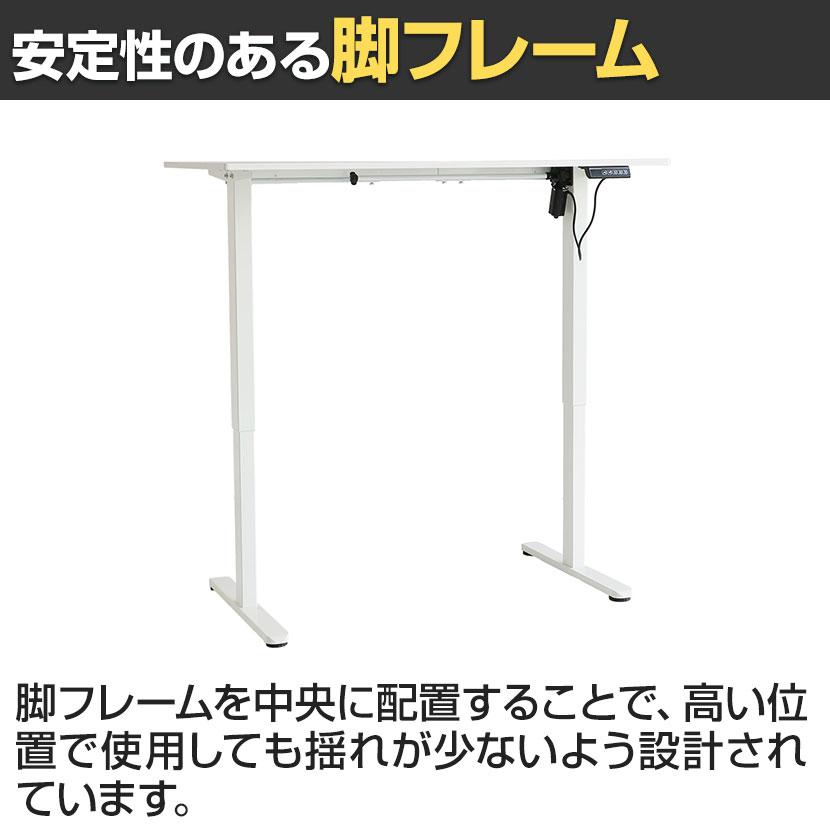 市場 電動昇降デスク スタンディングデスク シングルモーター 天板耐荷重70kg 幅1200×奥行600×高さ720〜1180mmの画像