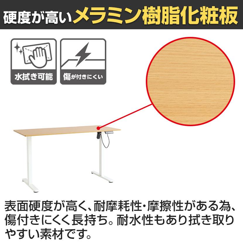 市場 電動昇降デスク スタンディングデスク シングルモーター 天板耐荷重70kg 幅1200×奥行600×高さ720〜1180mmの画像