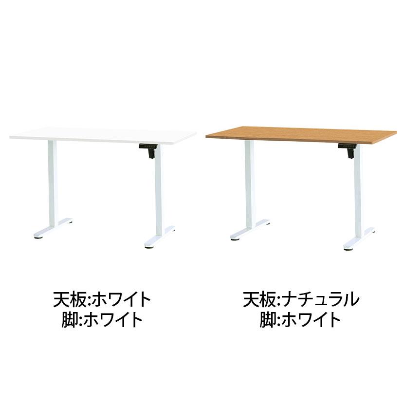市場 電動昇降デスク スタンディングデスク シングルモーター 天板耐荷重70kg 幅1200×奥行600×高さ720〜1180mmの画像