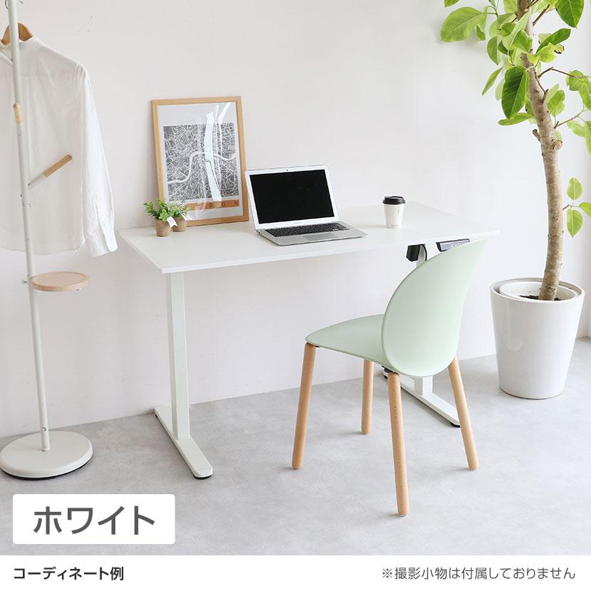 市場 電動昇降デスク スタンディングデスク シングルモーター 天板耐荷重70kg 幅1200×奥行600×高さ720〜1180mmの画像