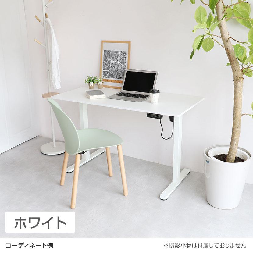 市場 電動昇降デスク スタンディングデスク シングルモーター 天板耐荷重70kg 幅1200×奥行600×高さ720〜1180mmの画像