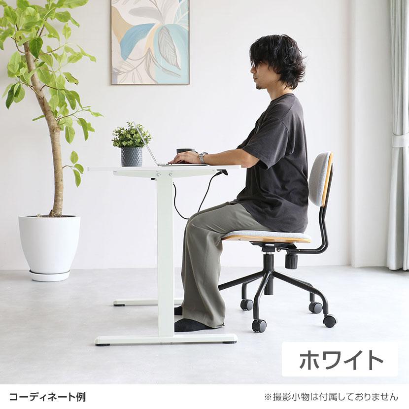 市場 電動昇降デスク スタンディングデスク シングルモーター 天板耐荷重70kg 幅1200×奥行600×高さ720〜1180mmの画像