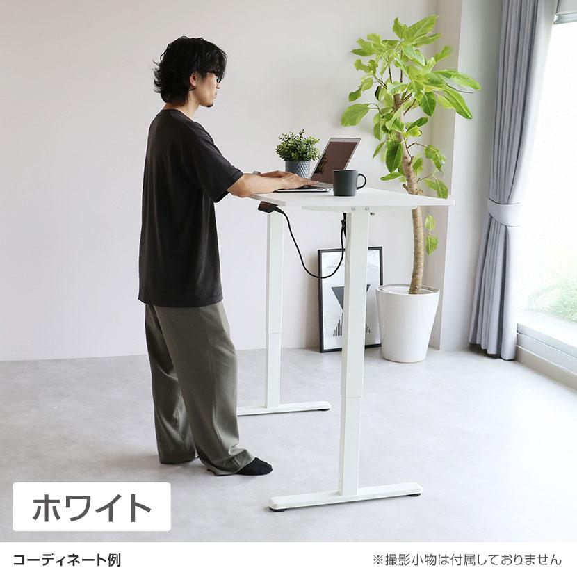 送料込！自動昇降スタンディングデスク 天板150×70cm、高さ65～130cm 送料無料】 【法人様限定】電動昇降デスク スタンディングデスク