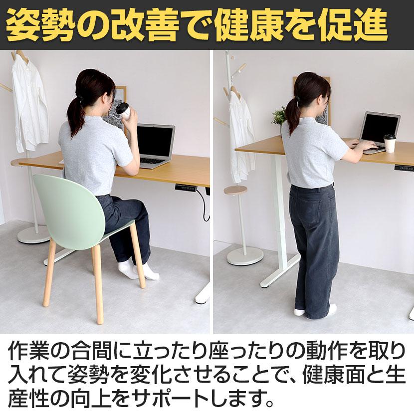 ICHIBA（市場） 電動昇降デスク スタンディングデスク シングル