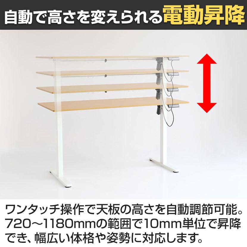 ICHIBA（市場） 電動昇降デスク スタンディングデスク シングル