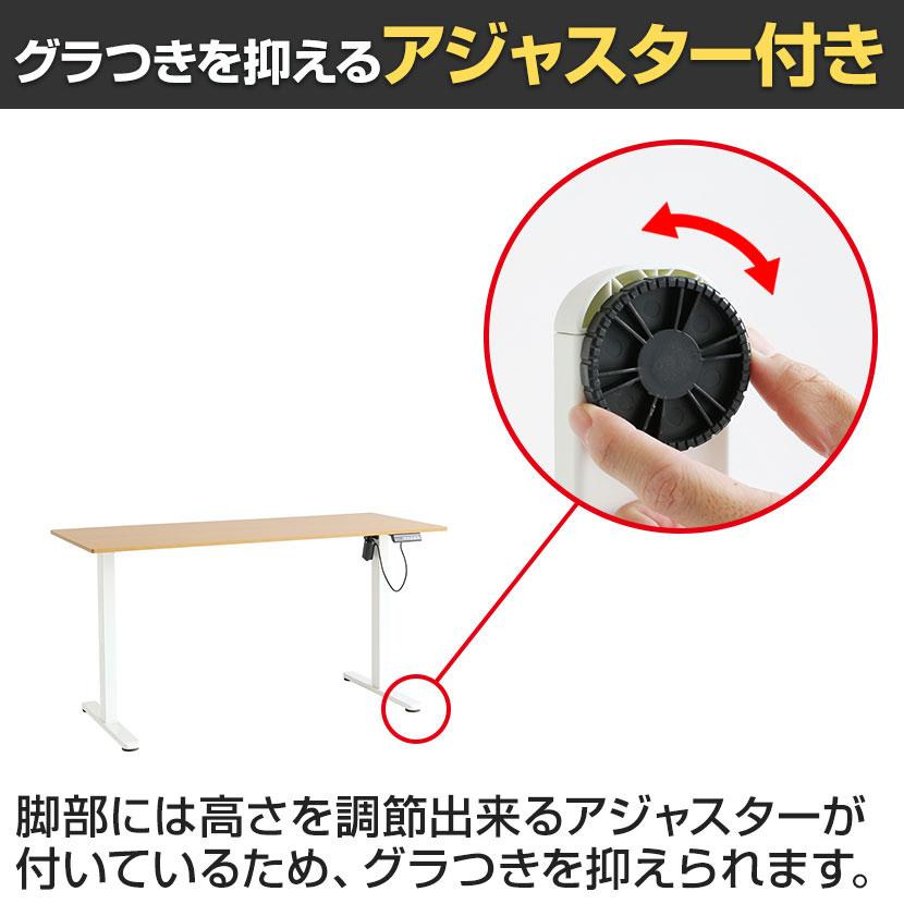 ICHIBA（市場） 電動昇降デスク スタンディングデスク シングル