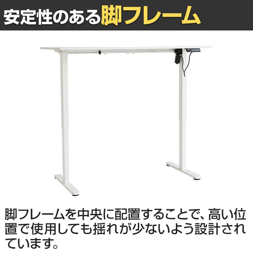 ICHIBA（市場） 電動昇降デスク スタンディングデスク シングル