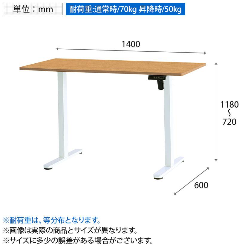 送料込！自動昇降スタンディングデスク 天板150×70cm、高さ65～130cm ICHIBA（市場） 電動昇降デスク スタンディングデスク シングル