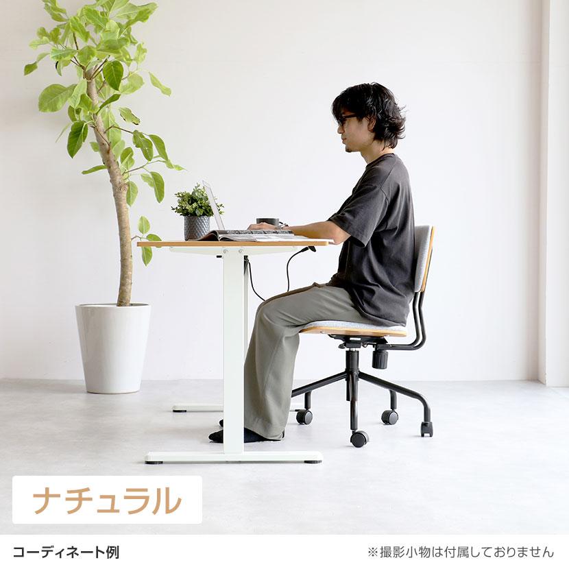 電動式 スタンディングデスク 耐荷重70KG 幅120 幅140 奥行き60cm 電動式 スタンディングデスク 耐荷重70KG 幅120 幅140 奥行き60cm