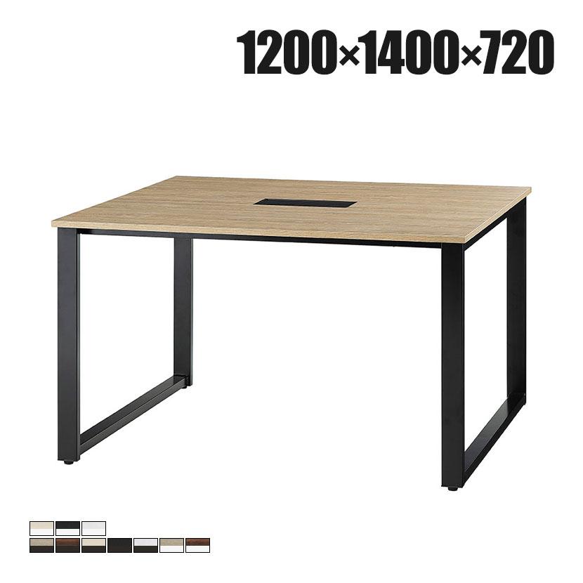 追加/増設用 ABW 会議テーブル 増連セット フリーアドレス 選べる天板×選べるスチール脚 左右オープンケーブルホール付属 幅1200×奥行1400×高さ720mm | 