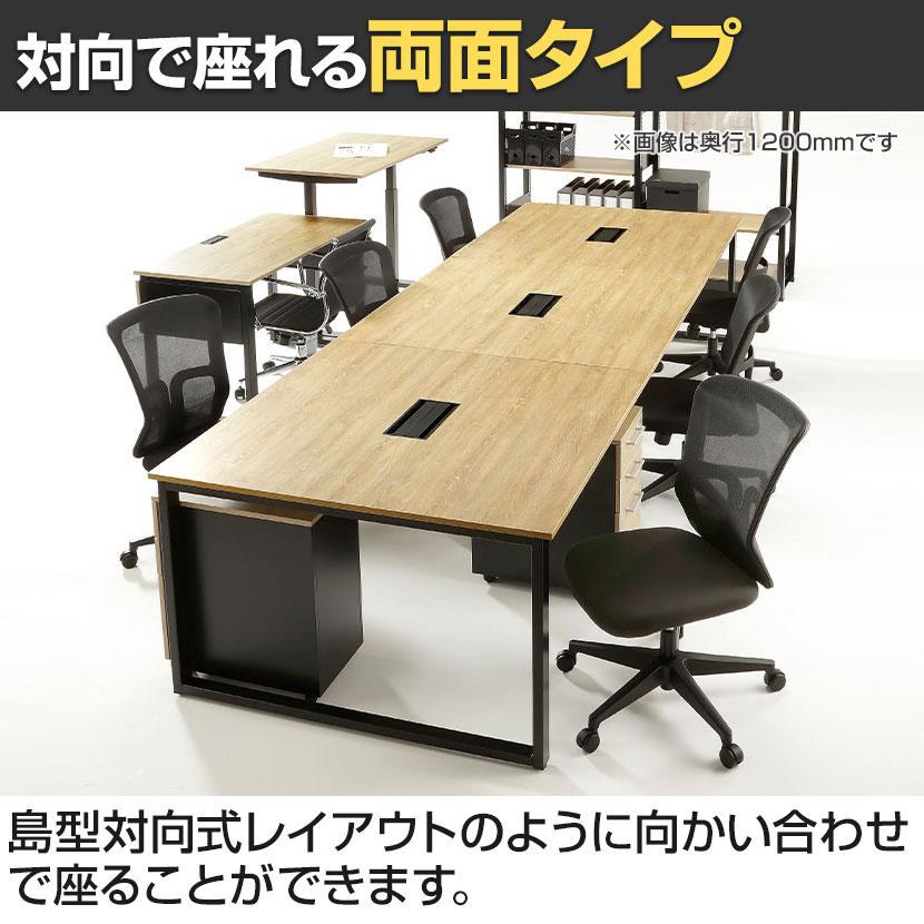 ABW 会議テーブル 4連セット フリーアドレス 選べる天板×選べるスチール脚 左右オープンケーブルホール付属 幅4800×奥行1400×高さ720mm_8