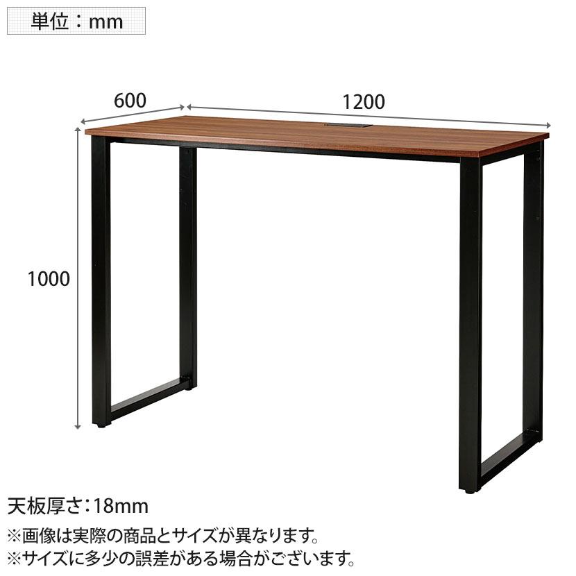 本体 ABW ハイデスク スタンディングデスク 基本セット 窓際/壁面 お洒落空間 選べる天板×選べるスチール脚 幅1200×奥行600×高さ1000mmの画像