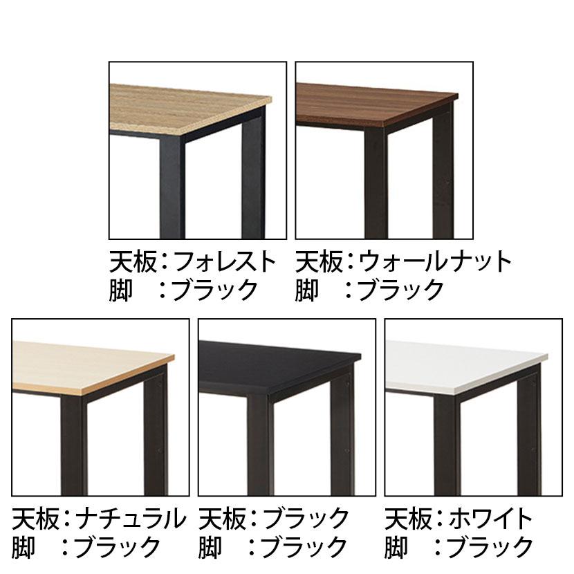 本体 ABW ハイデスク スタンディングデスク 基本セット 窓際/壁面 お洒落空間 選べる天板×選べるスチール脚 幅1200×奥行600×高さ1000mmの画像