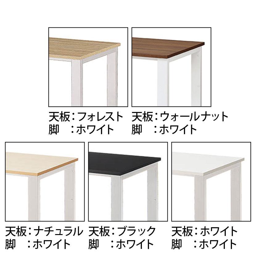 本体 ABW ハイデスク スタンディングデスク 基本セット 窓際/壁面 お洒落空間 選べる天板×選べるスチール脚 幅1200×奥行600×高さ1000mmの画像