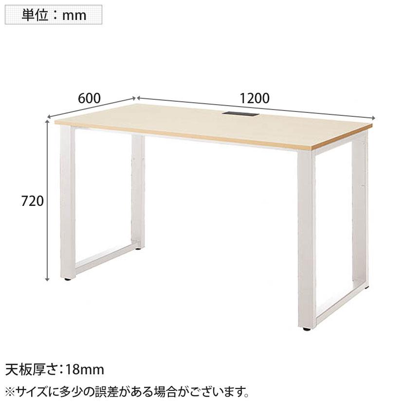 本体 ABW 片面デスク ワークデスク オフィスデスク 基本セット 壁面/単独使用可能 選べる天板×選べるスチール脚 幅1200×奥行600×高さ720mm_9