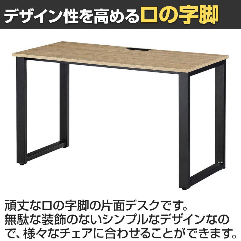 本体 ABW 片面デスク ワークデスク オフィスデスク 基本セット 壁面/単独使用可能 選べる天板×選べるスチール脚 幅1200×奥行600×高さ720mm_5