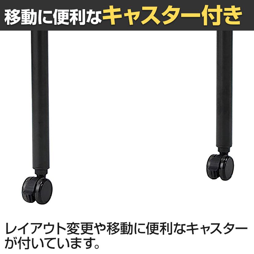 コンバインテーブル ARFシリーズ 半円テーブル つなぐテーブル レイアウト自在 キャスター仕様 幅1200×奥行600×高さ720mm_3