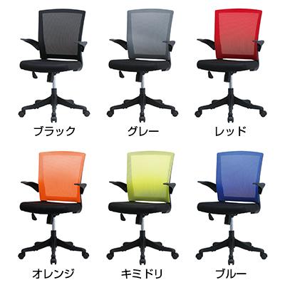 オフィスチェア メッシュ デスクチェア ワークチェア おしゃれ 椅子 事務椅子 FEMシリーズ メッシュチェア 肘付の画像