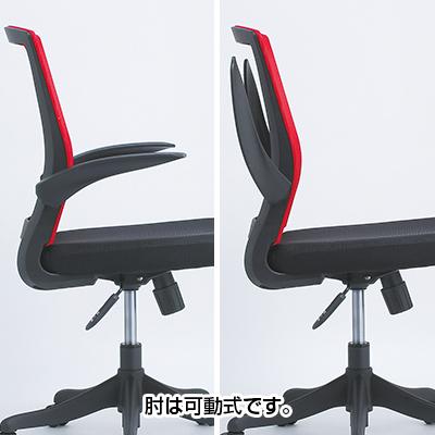 オフィスチェア メッシュ デスクチェア ワークチェア おしゃれ 椅子 事務椅子 FEMシリーズ メッシュチェア 肘付の画像