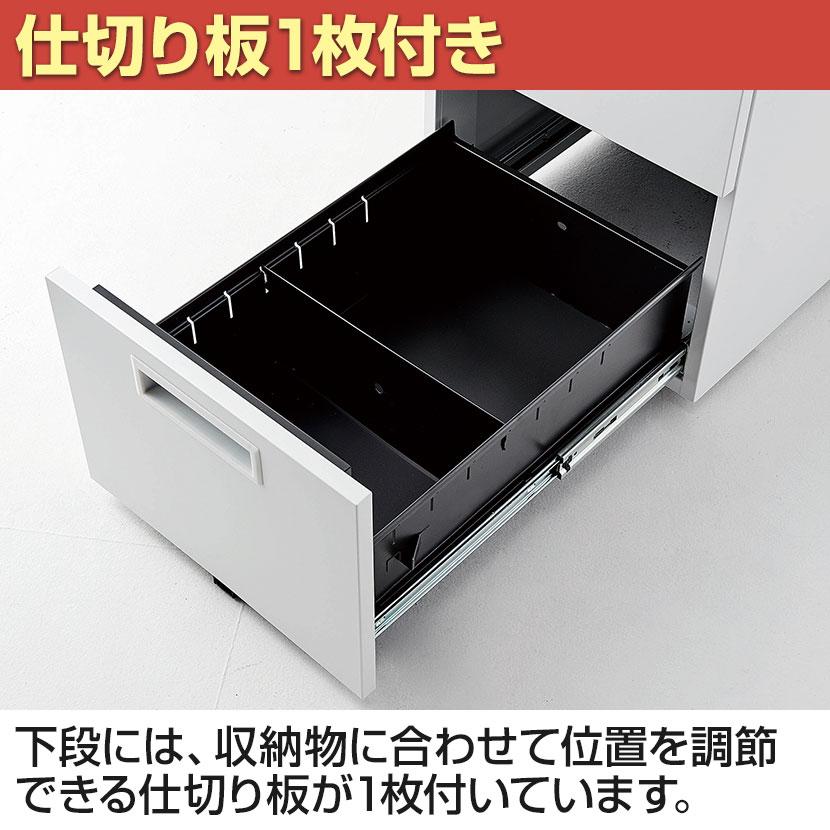 デスクワゴン スチール 2段 オールロック機構 下段ダブルサスペンションレール仕様 幅395×奥行551×高さ616mm 