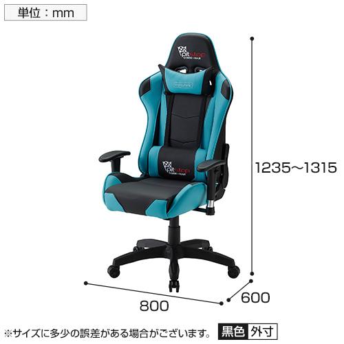 ゲーミングチェア レーシングチェア オフィスチェア おしゃれ デスクチェア 人間工学 長時間着座 負担軽減 PCワーク 幅705×奥行600×座面高480〜560mm IRS-38_3