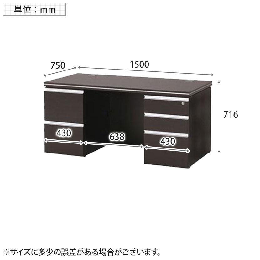 M＆M Customperformance 5段引き出しデスクSET 廃盤 希少 役員デスク 幅1500×奥行750mm エグゼクティブデスク 両袖机 MMD-1575
