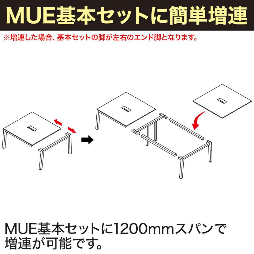 フリーアドレスデスク 4人用 会議用テーブル ミーティングテーブル