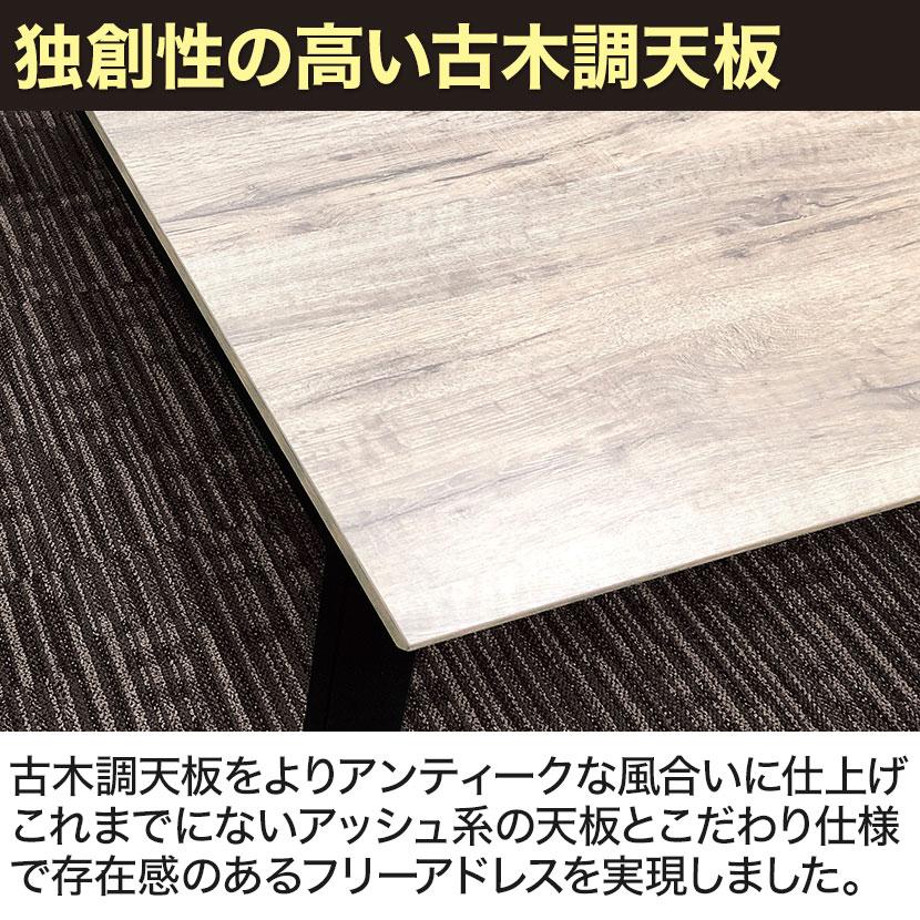フリーアドレスデスク 4人用 会議用テーブル ミーティングテーブル