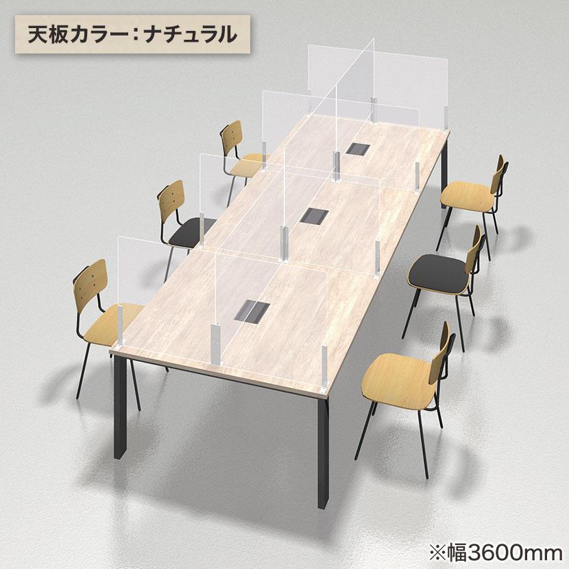 フリーアドレスデスク 8人用 ミーティングテーブル 会議用テーブル REV