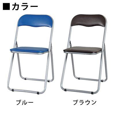 折りたたみ椅子 パイプイス 4脚セット｜officecom｜02