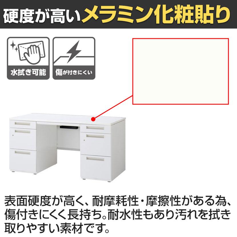 イナバ DUENA デュエナK ケースウェイカバー オフィスデスク スチール製 事務机 両袖机 センター引出し付 A4 3段 DUK-147-A3・A3 幅1400×奥行700×高さ720mm_17