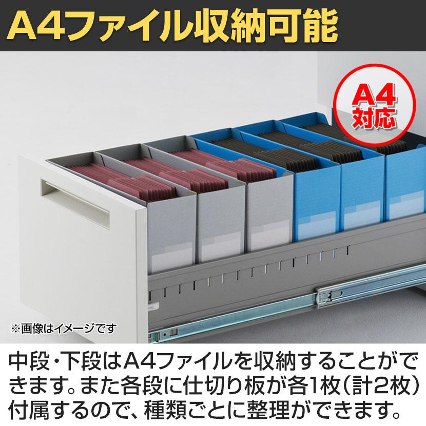 イナバ DUENA デュエナK ケースウェイカバー オフィスデスク スチール
