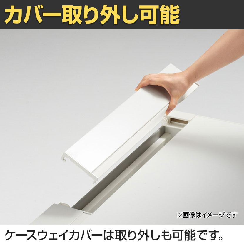 イナバ DUENA デュエナK ケースウェイカバー オフィスデスク スチール