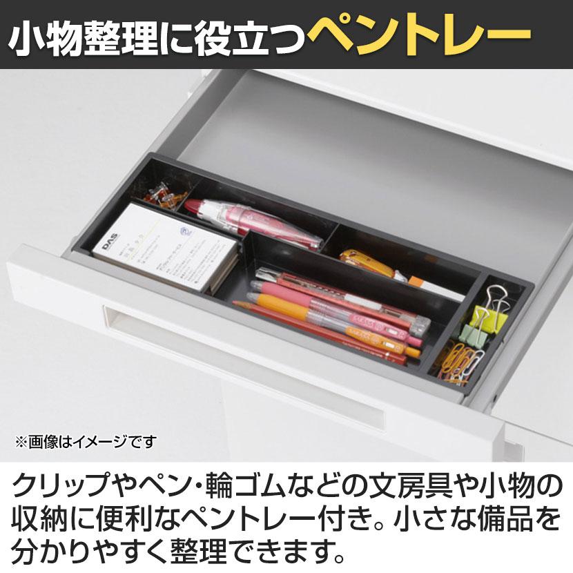 イナバ DUENA デュエナK ケースウェイカバー オフィスデスク スチール